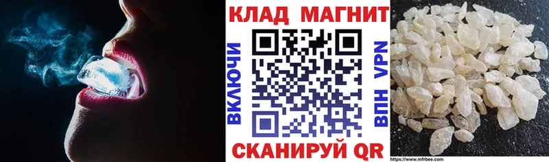 Где купить наркоту Сычёвка Канабис  Псилоцибиновые грибы  Мефедрон  APVP 