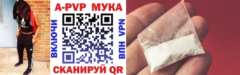где можно купить наркотик  Сычёвка  A PVP СК КРИС 