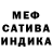 Alpha PVP кристаллы Sendi Ji