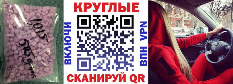 ЭКСТАЗИ Cube  купить наркоту  Сычёвка 