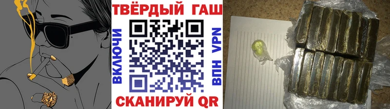 ГАШИШ Ice-O-Lator  Сычёвка 