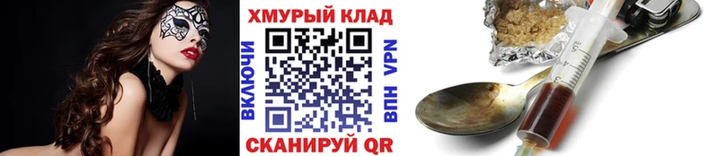 Героин гречка  купить наркотики сайты  Сычёвка 