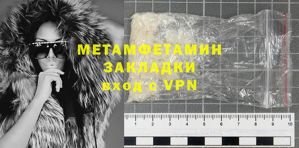 мет Михайловка