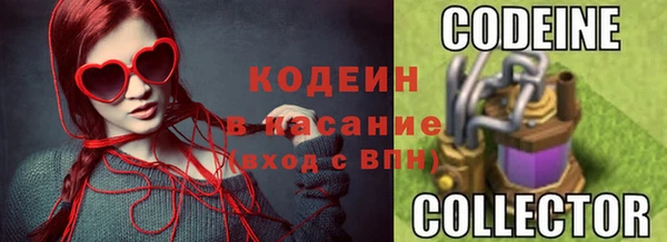 кокаин колумбия Михайловск