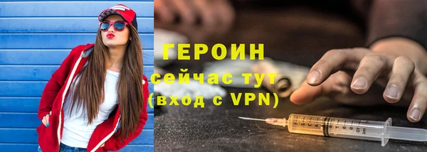 твердый Навашино