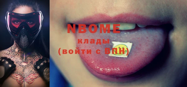 кокаин колумбия Михайловск