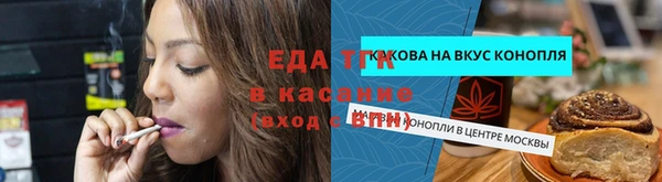 COCAINE Надым