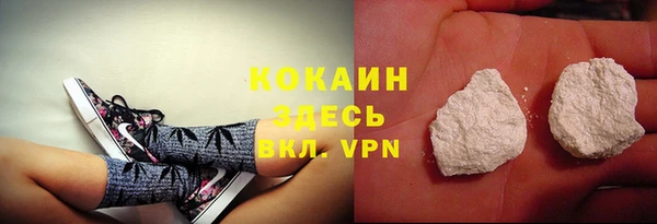 COCAINE Надым