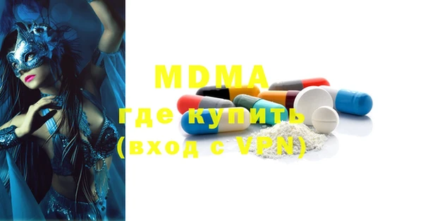 кокаин колумбия Михайловск