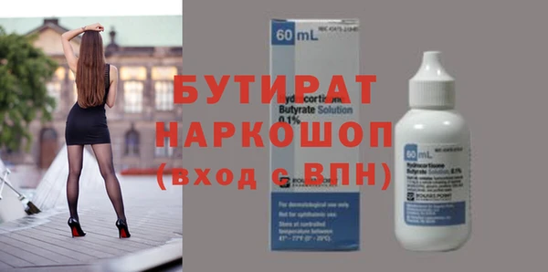 мет Михайловка