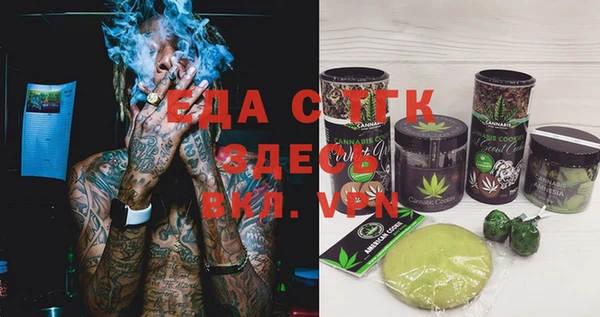 мет Михайловка