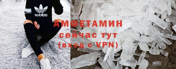 скорость mdpv Михайлов