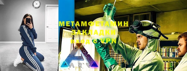 трава Наволоки