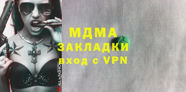 скорость mdpv Михайлов