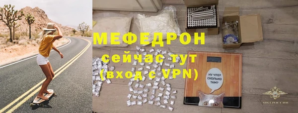 твердый Навашино