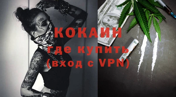 скорость mdpv Михайлов