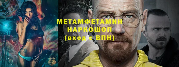 мет Михайловка