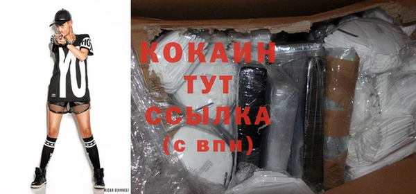 кокаин колумбия Михайловск