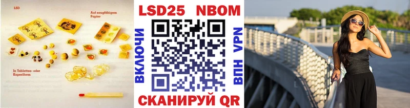 LSD-25 экстази ecstasy Сычёвка