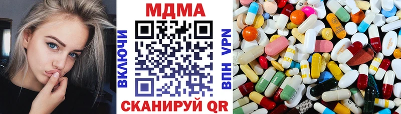 MDMA Molly  где купить наркоту  Сычёвка 