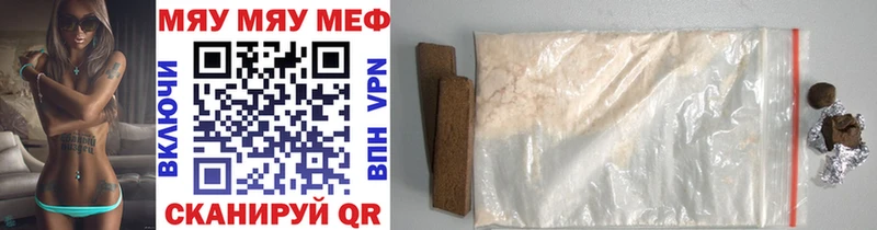 Мефедрон mephedrone  Сычёвка 
