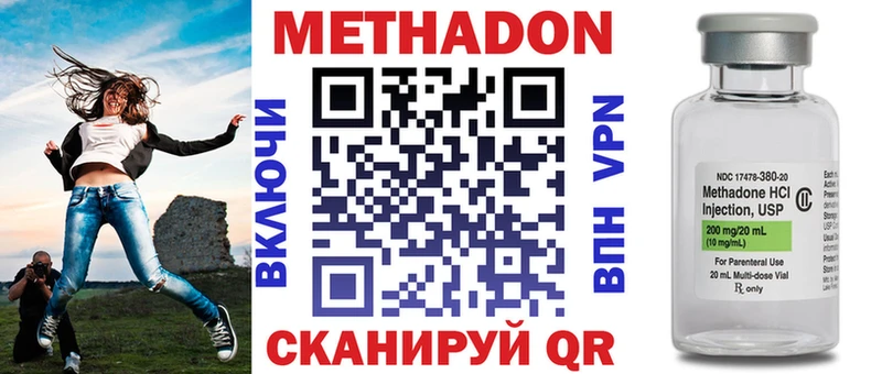 маркетплейс телеграм  продажа наркотиков  Сычёвка  Метадон VHQ 