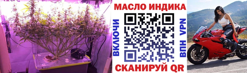 ТГК гашишное масло даркнет сайт ссылка на мегу вход Сычёвка